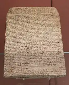 Présages par l'observation de formes de gouttes d'huile tombées dans l'eau (lécanomancie). Première moitié du IIe millénaire av. J.-C. British Museum.