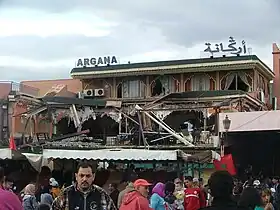 Image illustrative de l’article Attentat du 28 avril 2011 à Marrakech