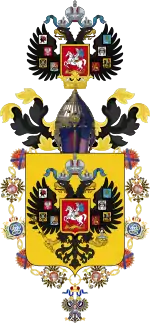 Michel Alexandrovitch de Russie