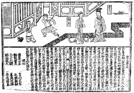 Estampe du XIe siècle du Lienü zhuan.