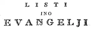 Ŋ majuscule dans le titre de Listi ino Evaŋgelji, publié en slovène en 1826 par Peter Dajnko.