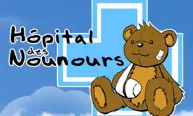 Image illustrative de l’article Hôpital des nounours