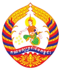 Image illustrative de l’article Parti du peuple cambodgien