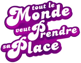 Logo de l'émission du 3 juillet 2006 au 20 mars 2014.