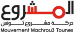 Image illustrative de l’article Machrouu Tounes