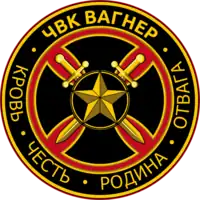 Image illustrative de l’article Groupe Wagner