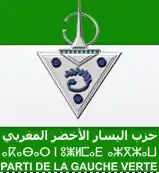 Image illustrative de l’article Parti de la gauche verte (Maroc)