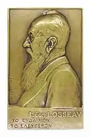 Léon Losseau, médaille de date inconnue conservée à la maison Losseau de Mons.