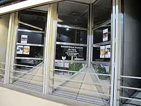 Image illustrative de l'article Médiathèque musicale de Paris