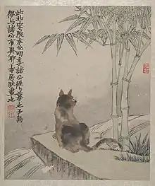 Jin Nong. Feuille d'album de 12 feuilles, 1754. Encre et couleurs sur papier, 28.6 x 23.8 cm. The Met, NY