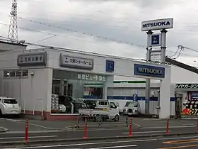 illustration de Mitsuoka