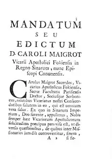 Début d'un texte en latin intitulé « Mandatum seu edictum D. Caroli Maigrot ».