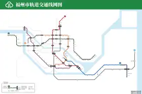 Image illustrative de l’article Métro de Fuzhou