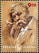 Un timbre ukrainien en 2020.