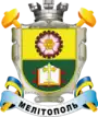 Blason de Melitopol