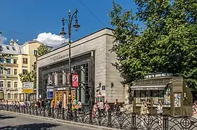 Image illustrative de l’article Tchernychevskaïa (métro de Saint-Pétersbourg)