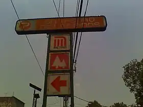 Entrée de la station.