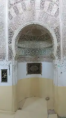 Alcove recouverte de carrelage.