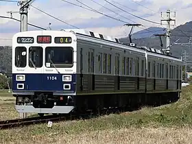 illustration de Ueda Kotsu