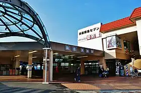 Image illustrative de l’article Gare de Minoo