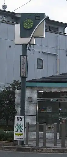 Horloge de la rue commerçante