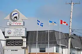 Bâtiment administratif de la Nation.