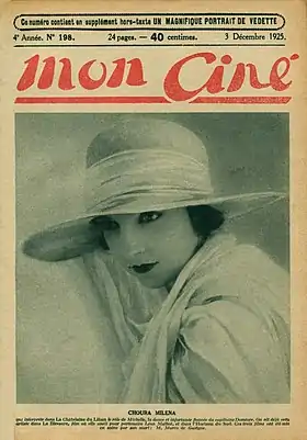 Image illustrative de l’article Mon ciné