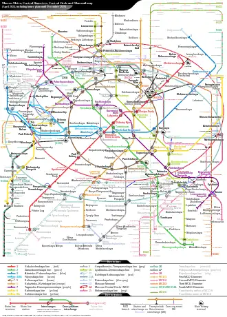 Image illustrative de l’article Métro de Moscou
