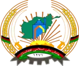 Image illustrative de l’article Mouvement islamique national d'Afghanistan