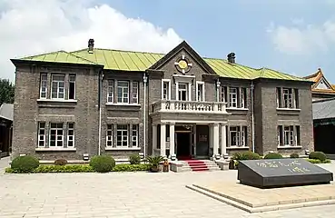 Palais impérial du Mandchoukouo.