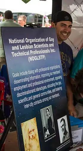 Logo de l'organisation