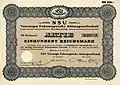Action de la NSU Vereinigte Fahrzeugwerke AG en date du décembre 1928.