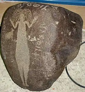 Pétroglyphe nabatéen, IIe ou IIIe siècle.