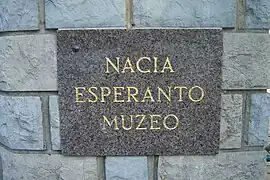 Plaque située à l'entrée.