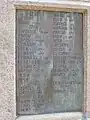 Le monument aux morts : liste des morts de la Première Guerre mondiale 3.