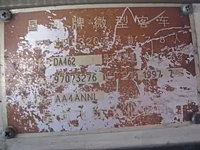 illustration de Changhe