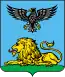 Blason de Oblast de Belgorod