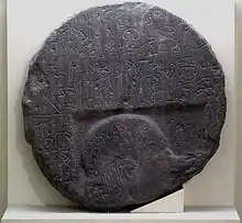 Moulage de la stèle d'Andaval.