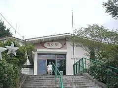 Station de Nijinoeki.