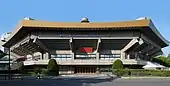 La salle de judo Budokan.