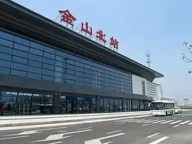 Image illustrative de l’article Gare de Jinshan-Nord