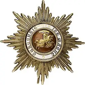 Ordre de Berthold Ier