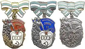 Ordre de la Gloire maternelle