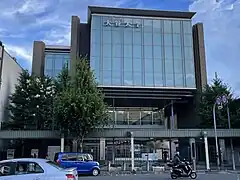 Bâtiment principal de l'université Ōtani