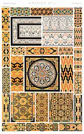 page de livre : illustration