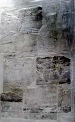 La chapelle des Ancêtres du roi Thoutmôsis III, vestige du temple d'Amon à Karnak - Louvre.