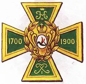 Image illustrative de l’article 64e régiment d'infanterie de Kazan