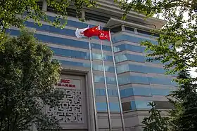 illustration de People's Insurance Company of China