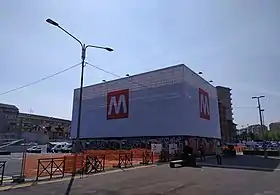 Image illustrative de l’article Bengasi (métro de Turin)