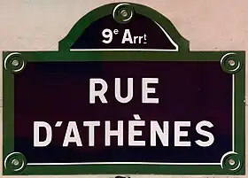 Voir la plaque.
